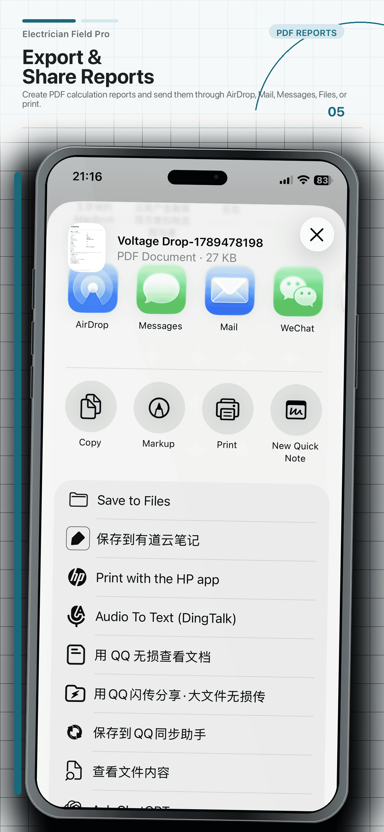 App screenshot 5